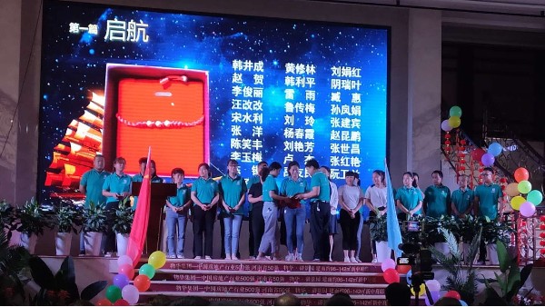 U8TY.COM董事长张总十五周年庆致辞