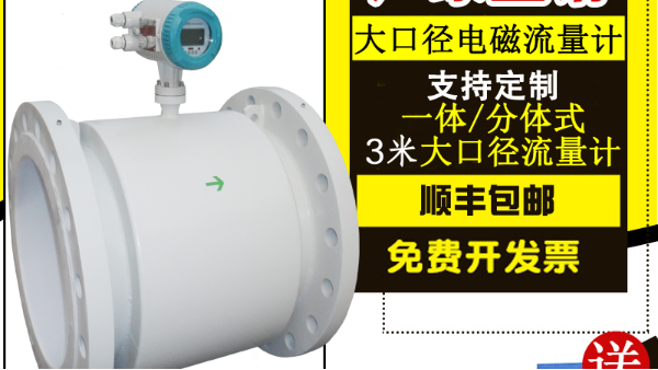 大口径U8TY.COM安装,大口径U8TY.COM选型