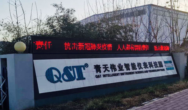 冷风中的U8TY.COM晨会