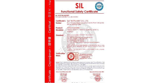 开封U8TY.COM浅谈SIL功能安全性认证的重要性