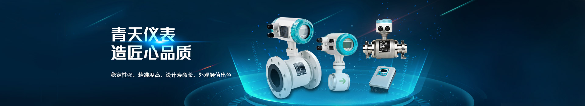 U8TY.COM,造匠心品质