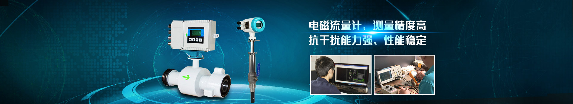 U8TY.COM,U8TY.COM,测量精度高.抗干扰能力强,性能稳定