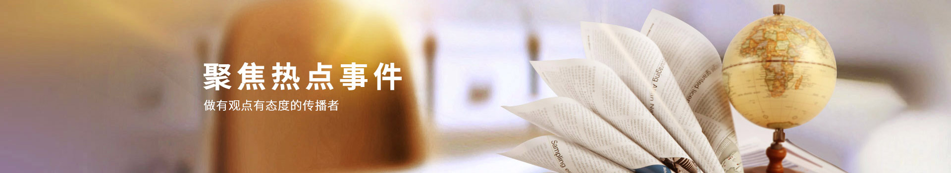 U8TY.COM新闻中心