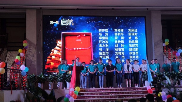 U8TY.COM员工朗诵