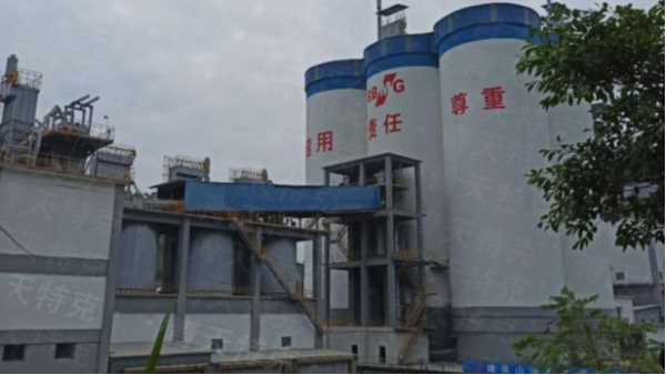 U8TY.COM案例之大型水泥厂的使用